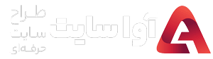 آوا سایت